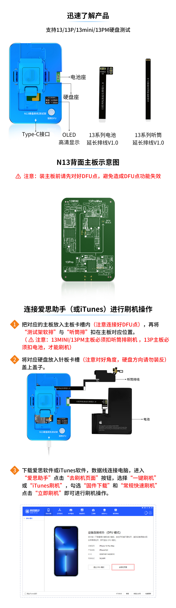 NI3操作说明750.jpg