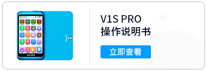 V1S-PRO.jpg