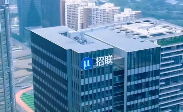 股票配资之家网 招联消费金融: 去年外包服务费增幅10%, 近十年业绩首遭双降
